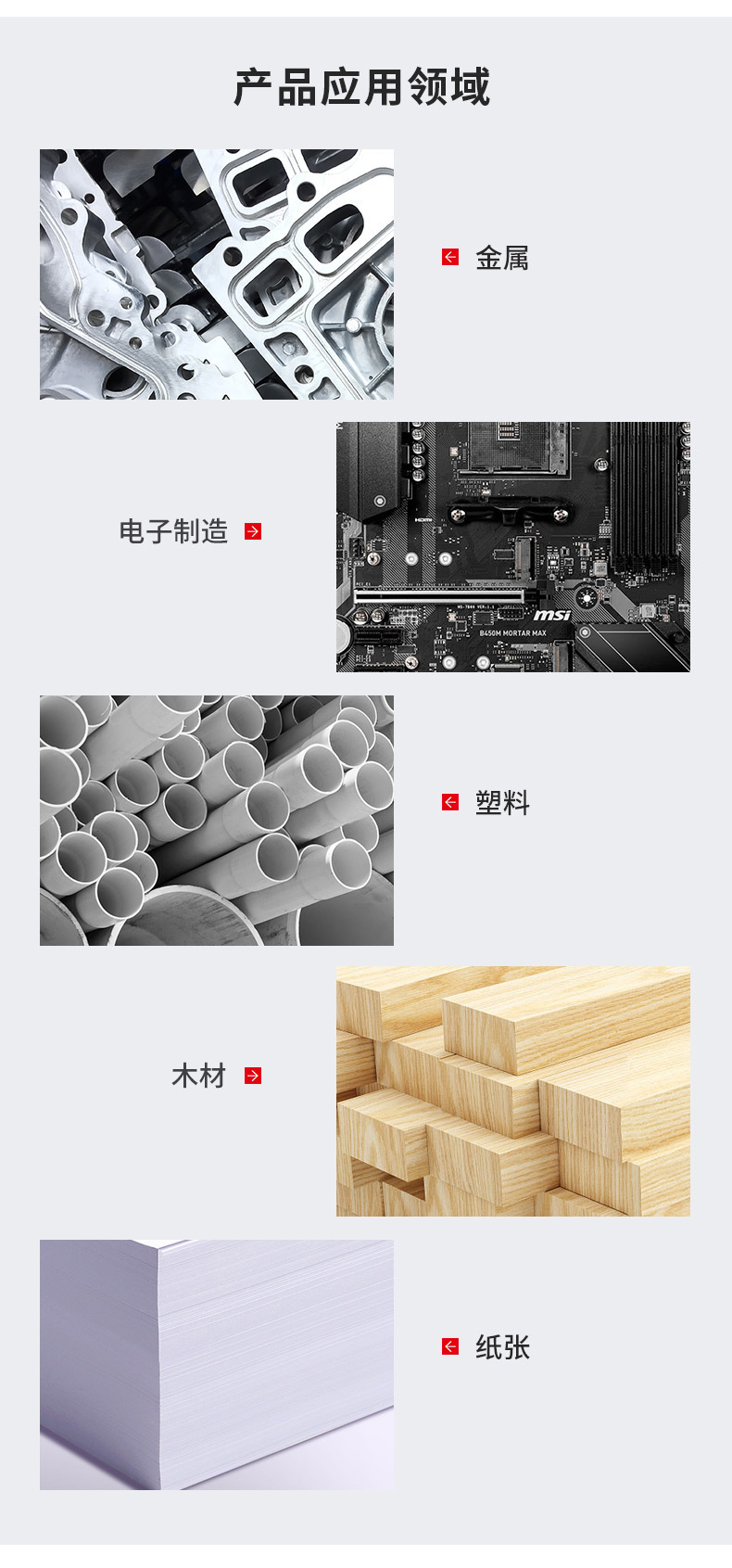 圖片關鍵詞